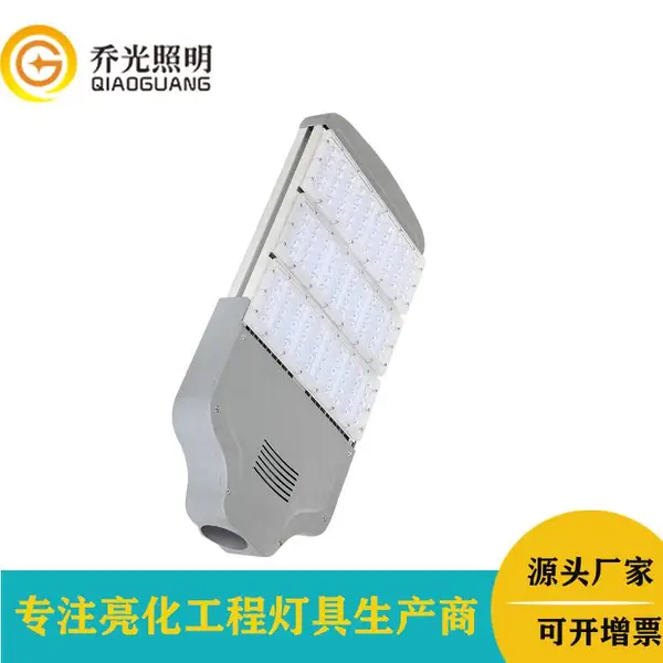 户外道路照灯 150W公路照明LED模组路灯头 城市道路照明LED路灯