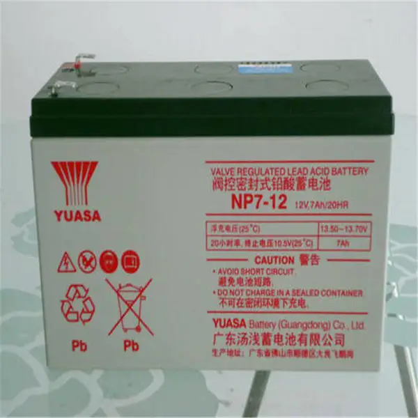 汤浅蓄电池NPL210-12 汤浅蓄电池12V210AH抗震防油阻燃材料