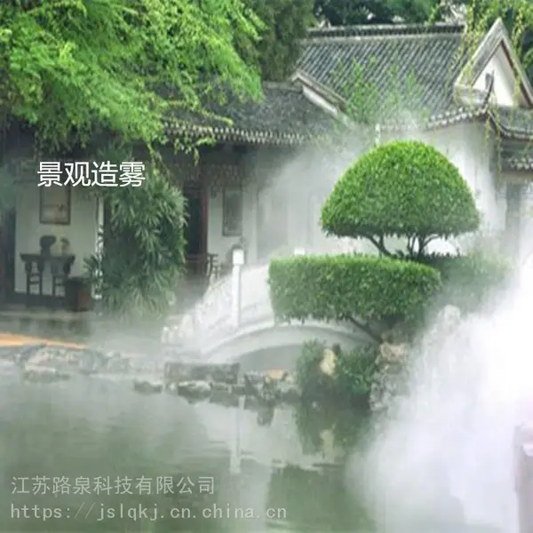 喷雾造景设备 广州喷雾设备 喷雾干燥机设备