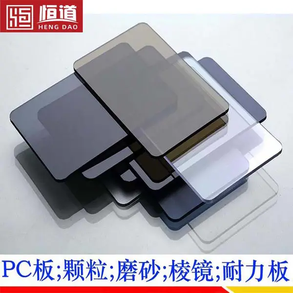 PC板防护罩恒道自动化流水线透明防护罩来图加工