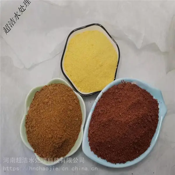 皮革加工污水净化聚丙烯酰胺 牛皮加工污水净化PAM 羊皮加工污水净化絮凝剂