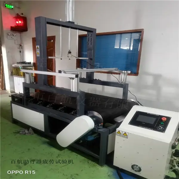 助步器静载试验机 沙发综合耐久性试验机 加工定制