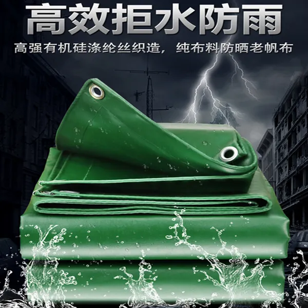 耐磨防水帆布PVC防雨帆布防火篷布 油布苫布 质量好,单价低,