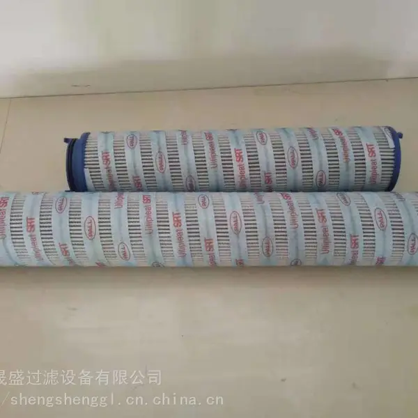 厂家供应PALL颇尔滤芯HC7400SUN4H,HC7400SUN8H过滤器滤芯 晟盛过滤