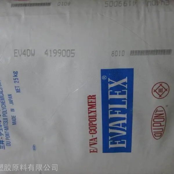 出售EVA日本三井化学EV40W全国供应