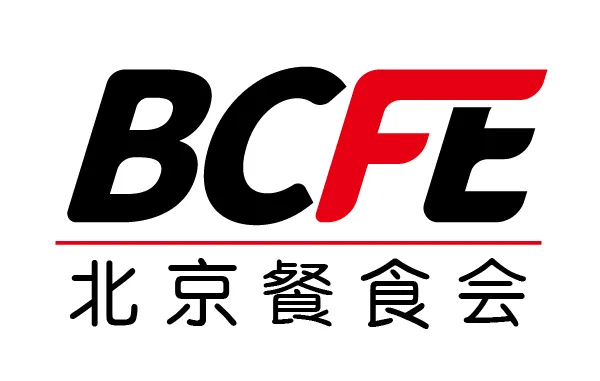 BCFE  2022中国（北京）餐饮食材展览会