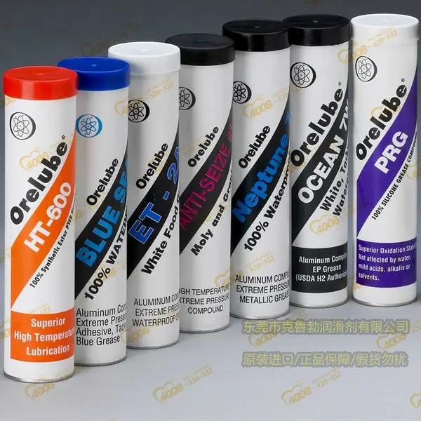 美国Orelube BM-50/CRIMSON 77阀门密封专用润滑脂