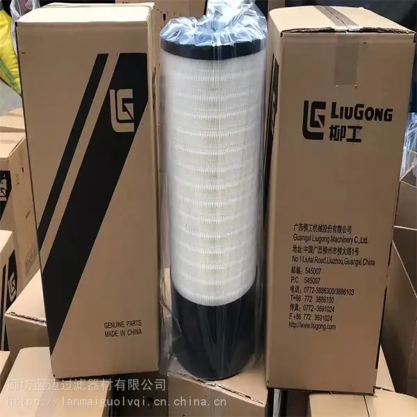 柳工 60C2470 空气滤芯 柳工滤芯 柳工挖掘机 柳工装载机滤芯 厂家替代