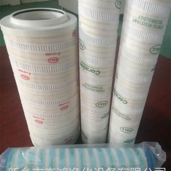 森鸿替代-PZU-1000X3-C滤油器-产品钜惠-支持定制