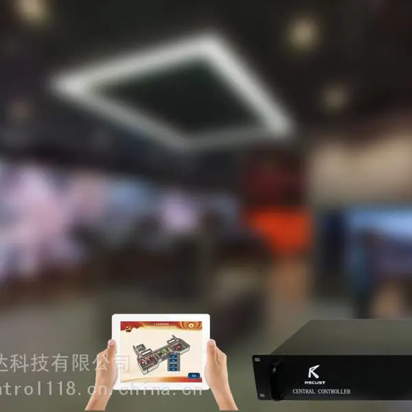 中控系统展厅分布式管理多媒体软硬件PAD平板界面UI定制开发
