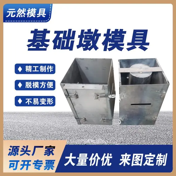 ������ģ�� Ԥ��ˮ��������ṹ ���趨��ԪȻ��Ӧ