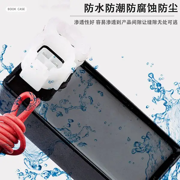 防爆灯灌封胶 电子灌封胶HID灌封胶 绝缘导热灌封胶 双组分密封胶