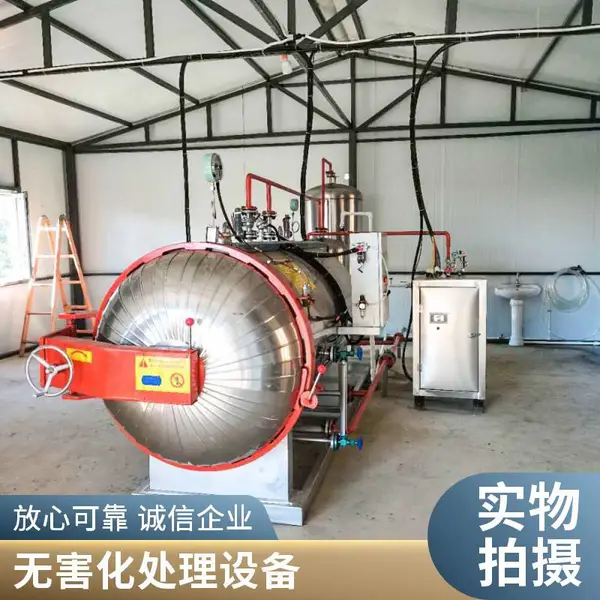 德骏无害化处理设备 畜禽无害化处理——湿化机