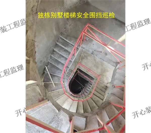 上海工程监理什么价格 客户至上 上海开心装工程监理供应