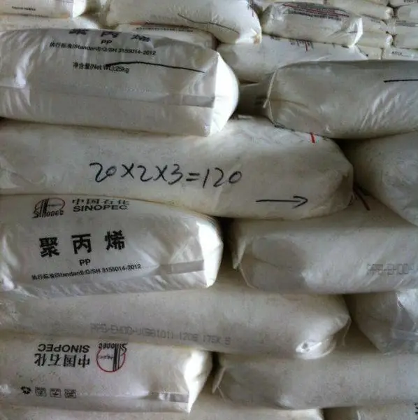 燕山石化聚丙烯B4808 医用高透明PP 防爆制品 长期供应