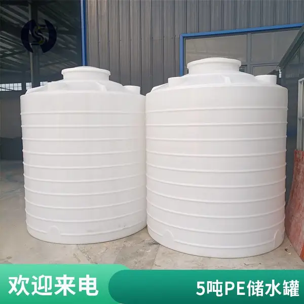 PE���ϴ���5��5����Һ��PFC��ˮ�����������