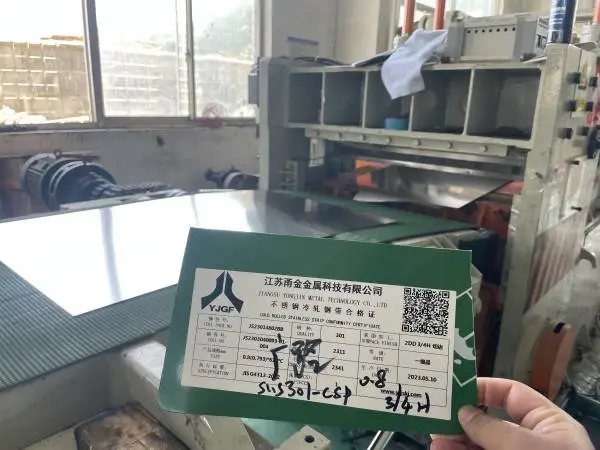 SUS301不锈钢板 SUS301冷轧不锈钢带 弹簧钢带(钢板)1/2H 3/4H H EH SEH