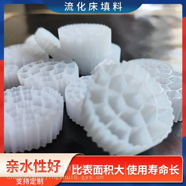 ���Ͼ�ˮ ���� ˮ����ֳ 25*10���������� ���ˮ���������