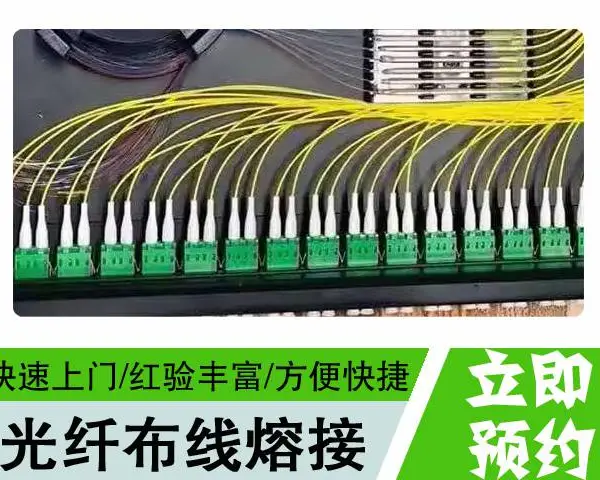 清远网络维护、网络布线、网络维修、网络建设、网络工程、网络设置和网络管理、网络安装