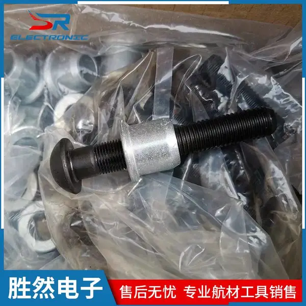 钢质虎克螺栓 C50LR-BR16-4 大直径铆接环槽钉 抽芯铆钉 胜然电子