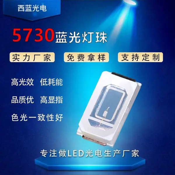 5730LED���� �������ȹ�5730led�� �����ܺ����Ƭ����