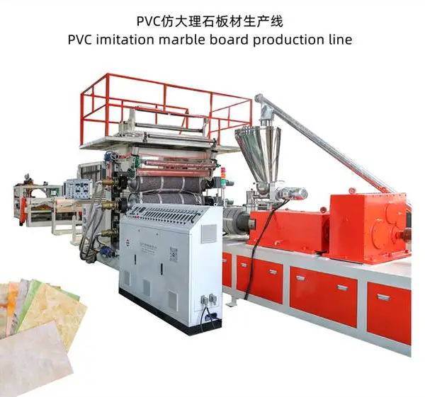 仿大理石板材生产设备 PVC石塑板材挤出机器生产线 中瑞
