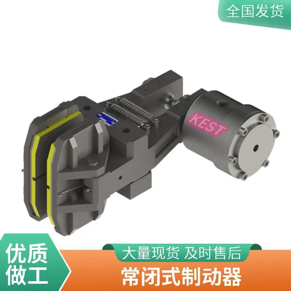 KEST D-2N A2574 气动盘式制动器 高耐磨刹车片 常闭刹车