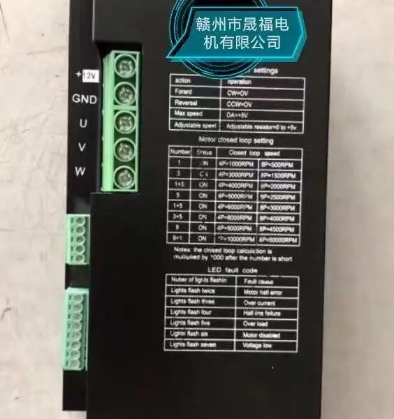 DC48V��ˢ������������ƶ�����-DC48V��ˢ������������ƶ�����-DC48Vֱ����ˢ������������ƶ�����