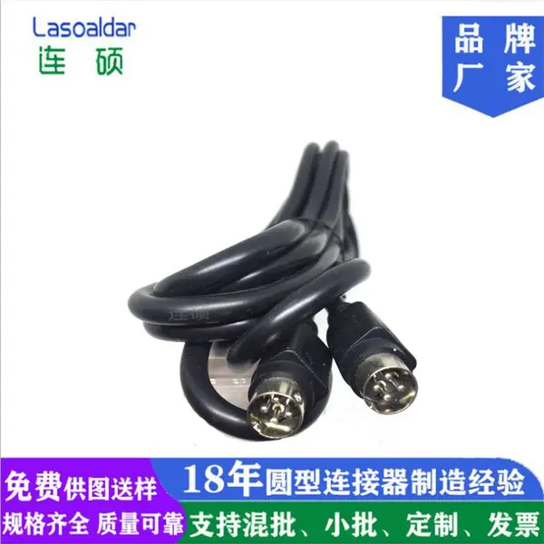 POWER DIN4P4о��Դ�ߴ�ͭPOS��DC�߻���D1010��о��������������