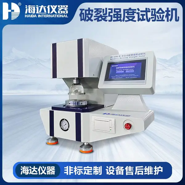 ����HD-A504-B ȫ�Զ�����ǿ������� Ƥ�ﲼ������������