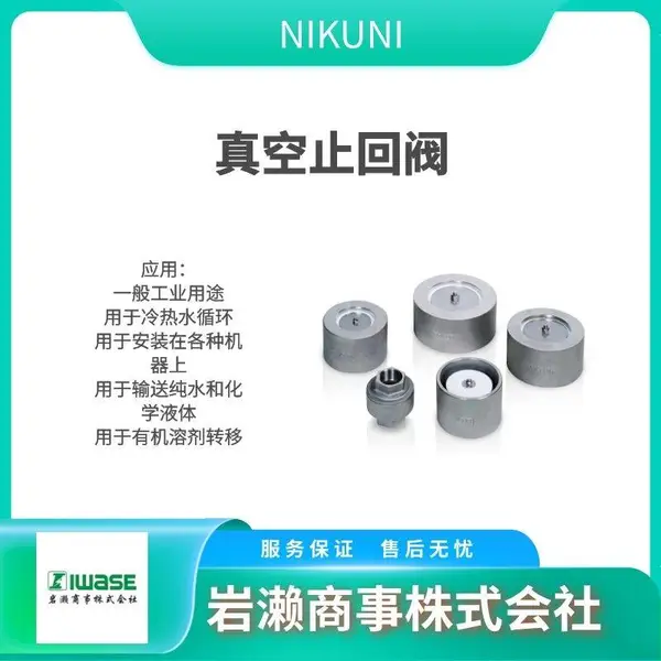 NIKUNI����� һ��ʽҺ��ʽС����ձ� 32HVFD5-22ZE