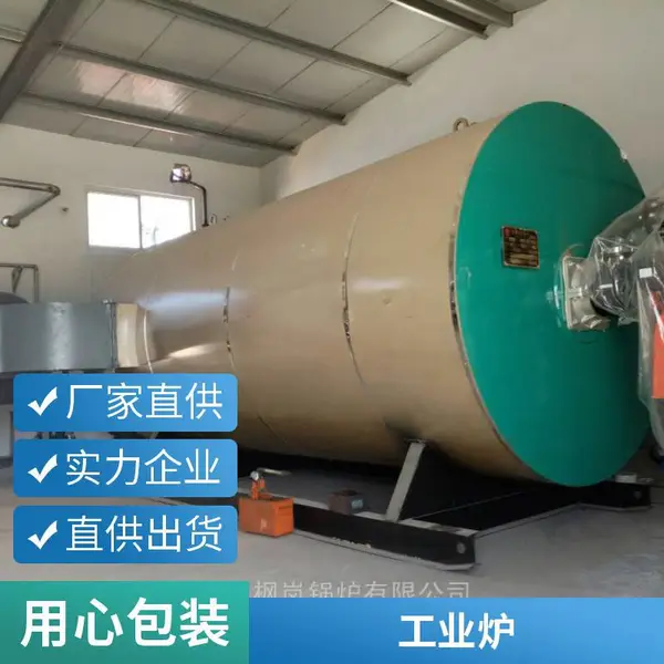 1�ֹ�ҵ��¯ȼ�ջ�����60���ȼ�������������������Ϳ�ȷ�¯