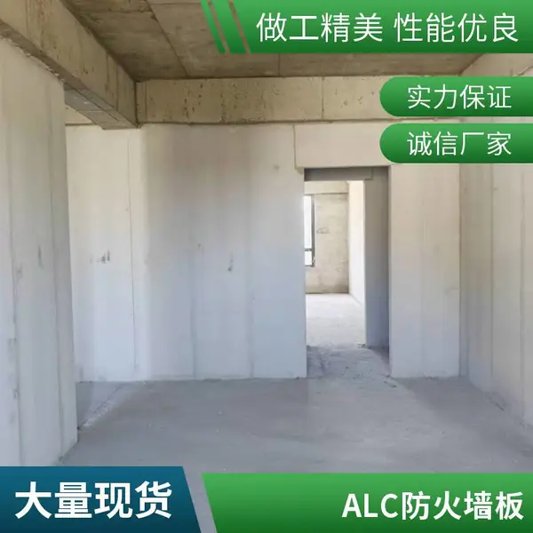 ����ǽ aac��ѹ������������ �칫¥ ������ͬ���� ���ʵҵ