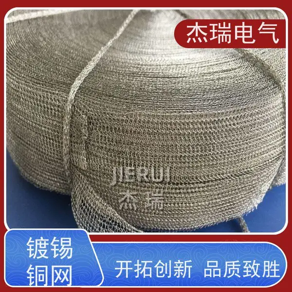 ����ͭ��֯�����׹� �����ں��պ������ϵͳ