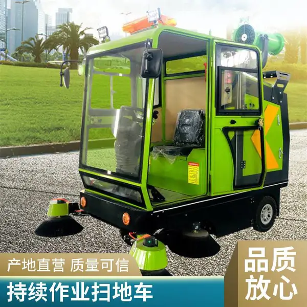 小区驾驶式扫路车 道路洒水清扫车 厂区路面洗扫车