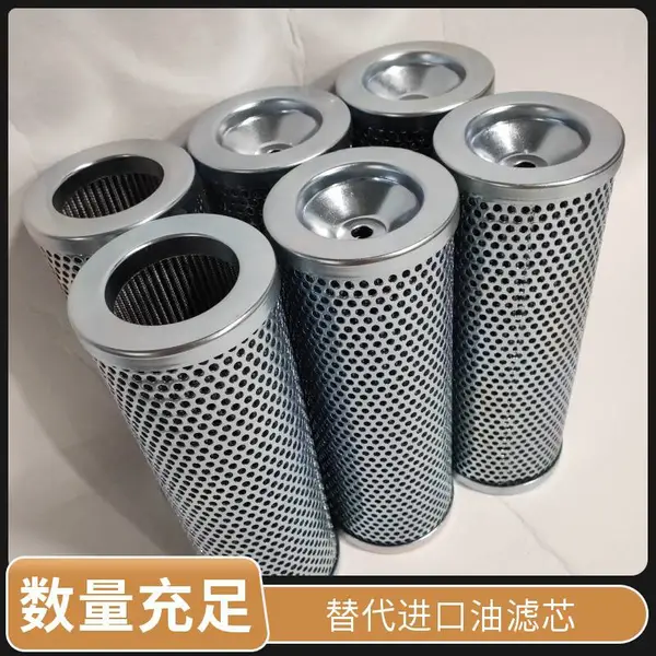 泓净 汽轮机液压站高精度油除杂滤芯ZNGL02012001