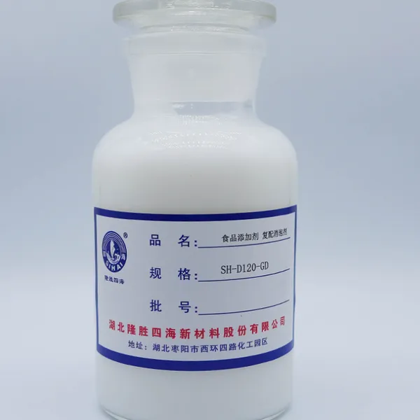 隆胜四海 SH-D120-GD 复配食品消泡剂 豆制品豆浆腐竹专用 食品级有机硅抑泡乳液
