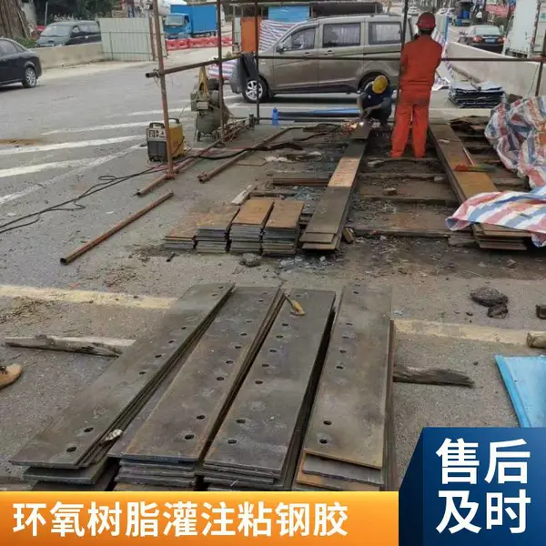 环氧树脂粘钢胶 包钢灌注灌钢胶 高强度 粘接牢固 灌注粘钢胶 质量保障