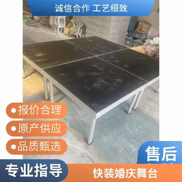 无锡铝合金快装舞台架 折叠便携婚庆展架 支持批发定制