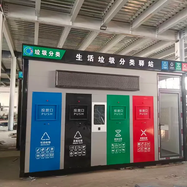 生活垃圾分类智能回收站感应开门沧州现货