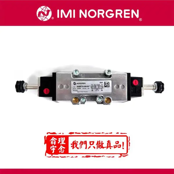 SXE9774-160-00KIMI 诺冠Norgren, 先导式电磁阀,SXE/SXP系列