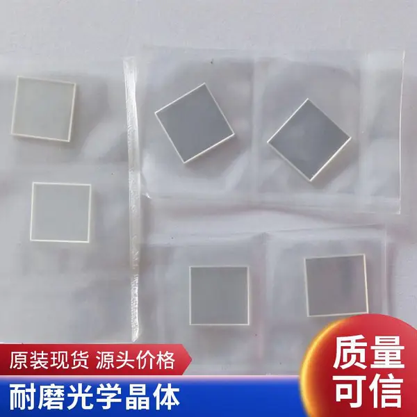 定制镁铝尖晶石单晶(尖晶石晶体) 光学元件坯料 可选φ25.4mm等规格