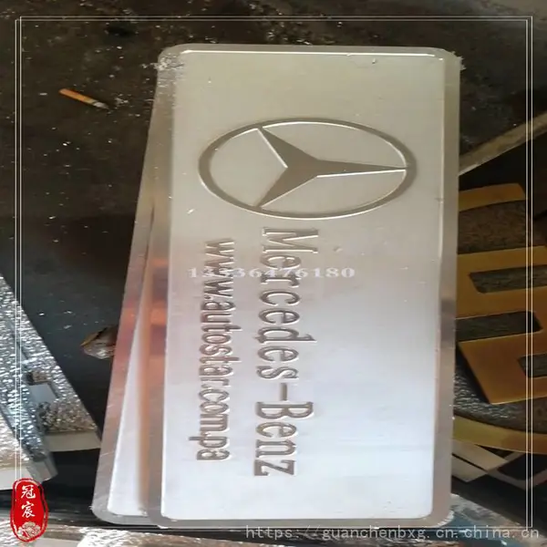 不锈钢标牌制作工艺 玫瑰金镜面不锈钢标示牌定做