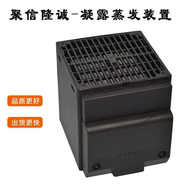 凝露气化装置工厂直销-盐城凝露气化装置-聚信隆诚