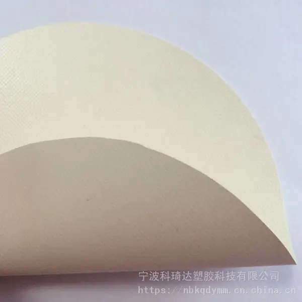 0.55mm高弹柔软阻燃橡胶防护服面料