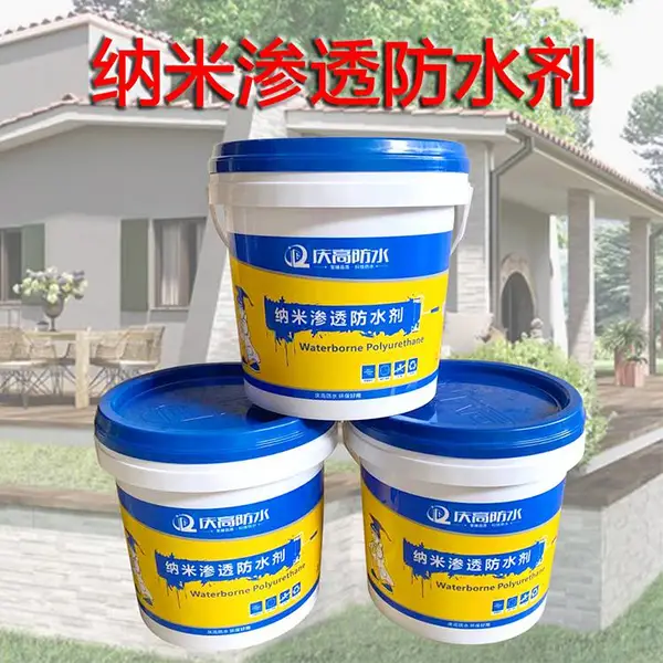国标水性渗透结晶无机防水剂 混凝土抗渗 纳米渗透防水剂