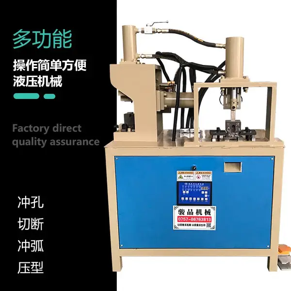型材小导管皮革数码不锈钢冲压冲斜弧冲斜口 半自动冲孔 型号可选 骏品直销