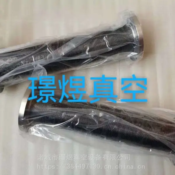 真空波纹管DN63*350焊接波纹管 机械密封波纹管 半导体设备 真空应用