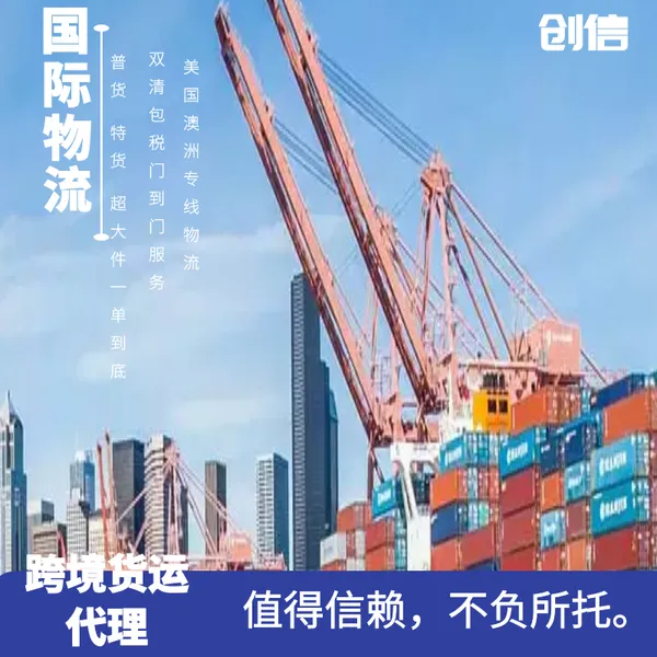 肚脐环奶瓶 发货到亚马逊仓 美国亚马逊 欧洲亚马逊