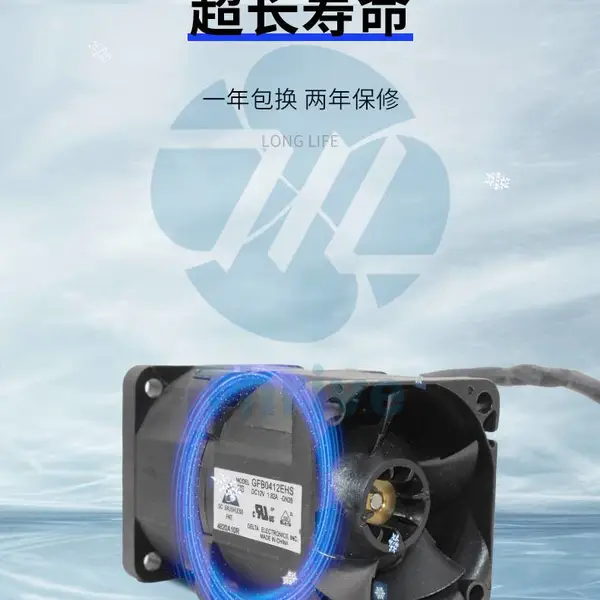 GFB0412EHS 12v 1.82A 4056台达风扇1U 2U惠普服务器大风量双风机